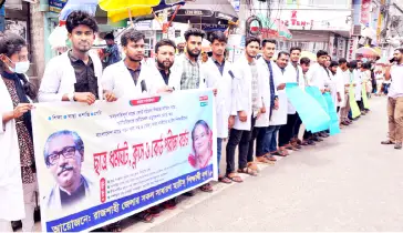 ‘উগ্রবাদ প্রতিরোধে যুবসমাজকে সজাগ থাকার আহ্বান’