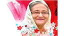 আপন মহিমায় উজ্জ্বল