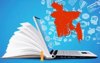 স্মার্ট বাংলাদেশ বিনির্মাণের বাজেট