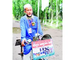 কবিরাজি ঐতিহ্য ধরে রেখেছেন আব্দুল হামিদ