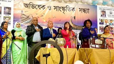 মিশিগানে গ্রেটার চট্রগ্রাম অ্যাসোসিয়েশনের জমকালো অভিষেক অনুষ্ঠান