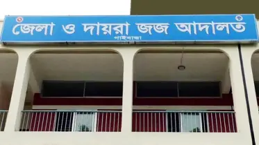 আদালতে বিচারকের মাথায় পিস্তল ঠেকিয়ে গুলির হুমকি!
