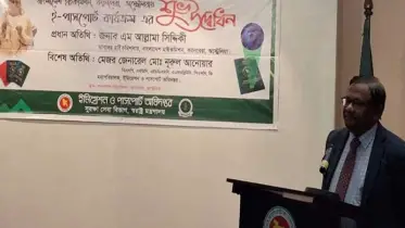 অস্ট্রেলিয়ায় বাংলাদেশ হাইকমিশনে চালু হলো ই-পাসপোর্ট