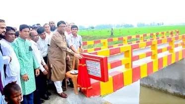 বদলে গেছে বাংলাদেশ: হুইপ ইকবালুর রহিম