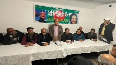 অস্ট্রিয়া আওয়ামী লীগের পূর্ণাঙ্গ কমিটি ঘোষণা