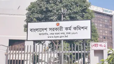 ৪১তম বিসিএসে নন-ক্যাডারে সুপারিশ, কতজন পেলেন?