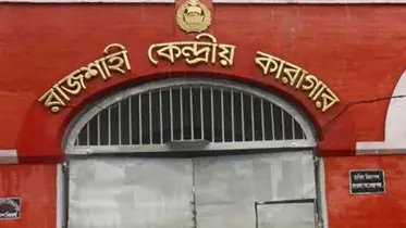 অধ্যাপক ড. তাহের হত্যা: রাতে ফাঁসি কার্যকর ড.মহিউদ্দিনের