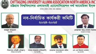 চবি অ্যালামনাই অ্যাসোসিয়েশন অব নর্থ আমেরিকার নতুন কমিটি