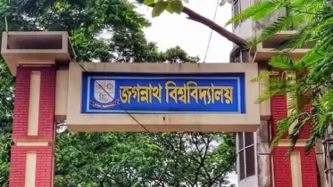 বিবাহিত ও গর্ভবতী ছাত্রীদের হল ছাড়ার নির্দেশ