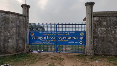নাকুগাঁও স্থলবন্দরে আমদানি কার্যক্রম বন্ধ 