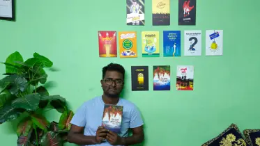 ‘তরুণদের মাঝে বই পড়ার অভ্যাস গড়ার প্রত্যয়’