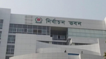 নির্বাচনে অংশ নিচ্ছে না যেসব দল
