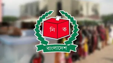 ১৯৮৫ জনের মনোনয়ন বৈধ ঘোষণা