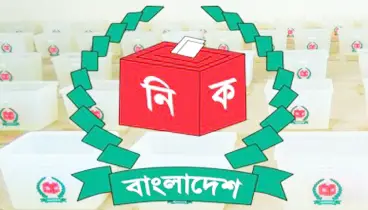 নির্বাচনের প্রস্তুতি