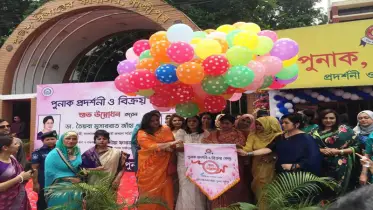 পুনাকের বিক্রয় কেন্দ্র উদ্বোধন