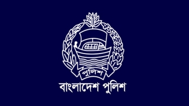 পুলিশের উচ্চ পর্যায়ে বড় রদবদল