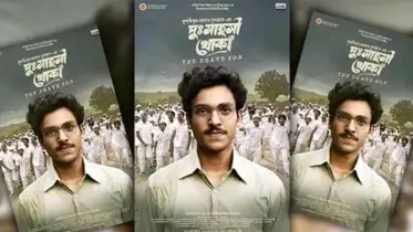 মুক্তি পাচ্ছে ‘দুঃসাহসী খোকা’