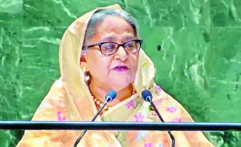 যুদ্ধ নয় শান্তি সমৃদ্ধি