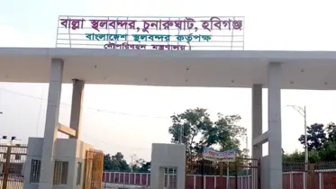 বাল্লা স্থলবন্দরে আমদানি-রপ্তানিতে নতুন অধ্যায়