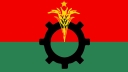 ৩৬ ঘণ্টার অবরোধ ঘোষণা করল বিএনপি