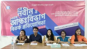 জাবিতে শুরু হতে যাচ্ছে আন্তঃবিভাগ বিতর্ক প্রতিযোগিতা