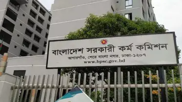 ৪৫তম বিসিএসের লিখিত পরীক্ষার তারিখ ঘোষণা