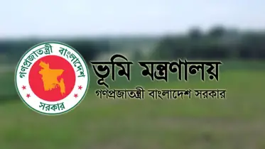 ডিজিটাল ভূমি জরিপের বিষয়ে যা বলল মন্ত্রণালয়