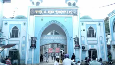 শাহজালালের মাজারে ‘হাফ প্যান্ট’ পরে ঢোকা নিষেধ করল কর্তৃপক্ষ