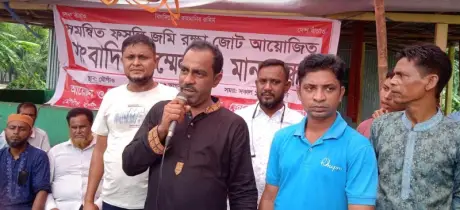 ভুয়া প্রকল্পে বেড়িবাঁধ নির্মাণ বন্ধের দাবিতে মানববন্ধন ও বিক্ষোভ