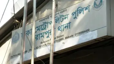 রামপুরায় গৃহকর্মীর মৃত্যুর ঘটনায় ৩ মামলা