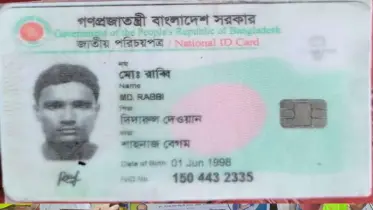 বাসের পেছনে মোটরসাইকেলের ধাক্কায় প্রাণ গেল ব্যবসায়ীর 