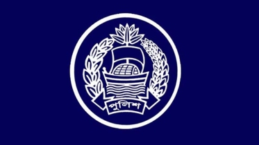 পদোন্নতি পেলেন পুলিশের ২৩ কর্মকর্তা