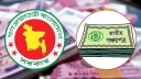 আয়কর রিটার্নে কীভাবে দেখাবেন সঞ্চয়পত্রের সুদ