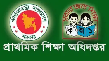 হঠাৎ প্রাথমিক শিক্ষা অধিদপ্তরের জরুরি নির্দেশনা 