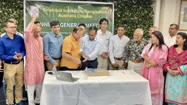কৃষিবিদ ইনস্টিটিউশন বাংলাদেশ অস্ট্রেলিয়া শাখার বার্ষিক সাধারণ সভা অনুষ্ঠিত