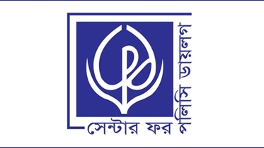 প্রস্তাবিত বাজেটে স্বীকৃতি ও সমাধান দুটোই অপ্রতুল: সিপিডি