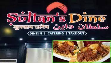 সুলতান’স ডাইন চাকরি