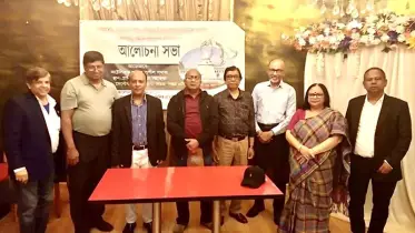 সিডনিতে বাংলাদেশের বিচার ব্যবস্থা নিয়ে সুশীল সমাজের আলোচনা সভা