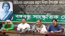 যুক্তরাষ্ট্রের সঙ্গে আমাদের সম্পর্ক অত্যন্ত ভালো