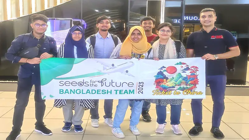চীন যাচ্ছেন সিডস ফর দ্য ফিউচার ২০২৩ বাংলাদেশের বিজয়ী ছয় শিক্ষার্থী চীন যাচ্ছেন সিডস ফর দ্য ফিউচার ২০২৩ বাংলাদেশের বিজয়ী ছয় শিক্ষার্থী