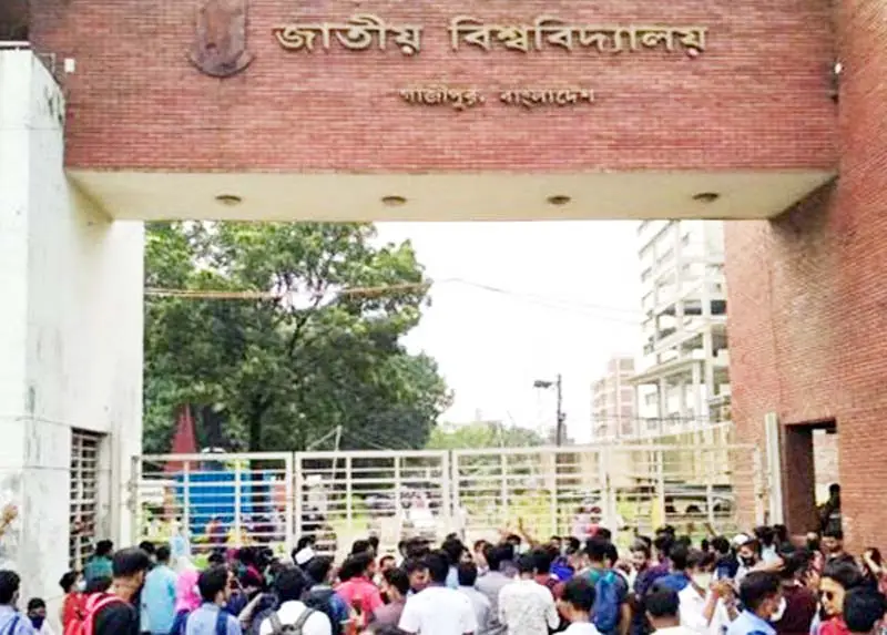 জাতীয় বিশ্ববিদ্যালয় উচ্চশিক্ষার ভবিষ্যৎ জাতীয় বিশ্ববিদ্যালয় উচ্চশিক্ষার ভবিষ্যৎ