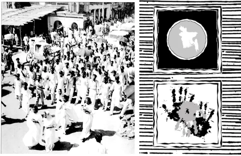 ভাষা আন্দোলন ও বাংলাদেশের অভ্যুদয় ভাষা আন্দোলন ও বাংলাদেশের অভ্যুদয়