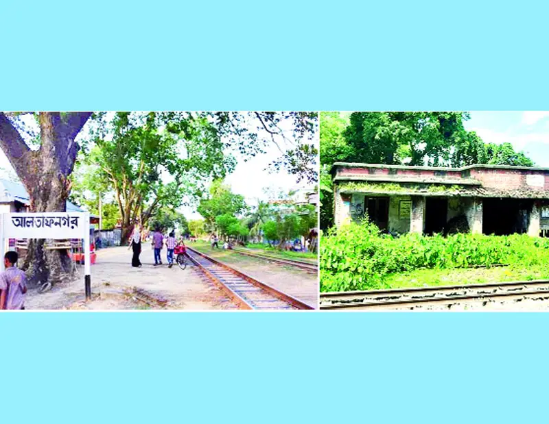 একে একে বন্ধ হচ্ছে রেল স্টেশন একে একে বন্ধ হচ্ছে রেল স্টেশন