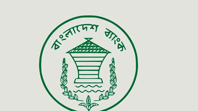 কেন্দ্রীয় ব্যাংকের পদোন্নতি নীতিমালা নিয়ে অসন্তোষ কেন্দ্রীয় ব্যাংকের পদোন্নতি নীতিমালা নিয়ে অসন্তোষ