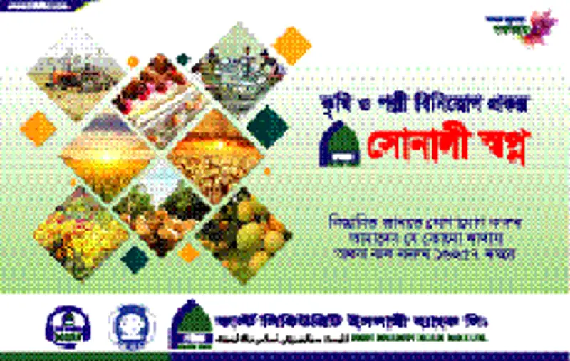 কর দেয়নি ৮৮ শতাংশের বেশি প্রতিষ্ঠান কর দেয়নি ৮৮ শতাংশের বেশি প্রতিষ্ঠান