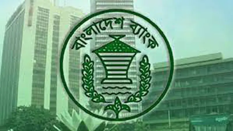 এসক্রো বাস্তবায়ন কমিটি করছে বাংলাদেশ ব্যাংক এসক্রো বাস্তবায়ন কমিটি করছে বাংলাদেশ ব্যাংক