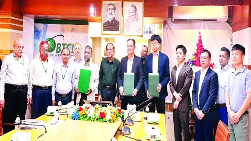 বিটিসিএলের ফাইভ-জি রেডিনেস প্রকল্পের অংশীদার হলো হুয়াওয়ে বিটিসিএলের ফাইভ-জি রেডিনেস প্রকল্পের অংশীদার হলো হুয়াওয়ে