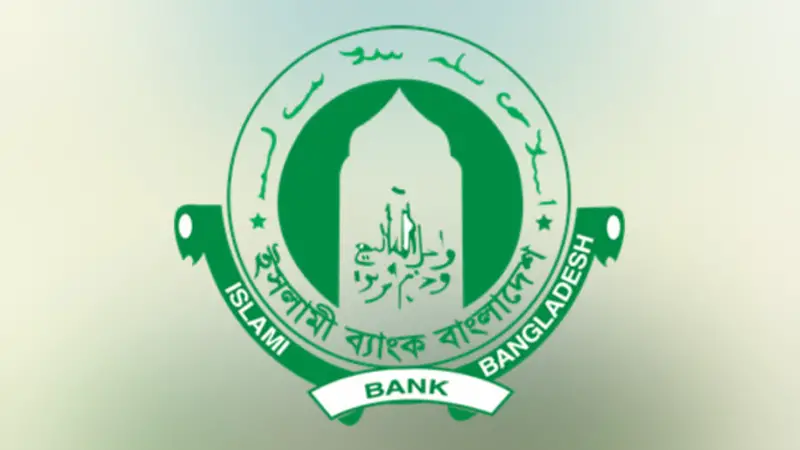 ইসলামি ধারার ব্যাংকগুলোয় তারল্য সংকট দীর্ঘস্থায়ী হচ্ছে ॥ মুডিস ইসলামি ধারার ব্যাংকগুলোয় তারল্য সংকট দীর্ঘস্থায়ী হচ্ছে ॥ মুডিস