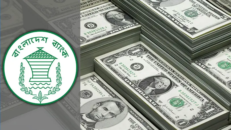 বেশি দামে ডলার কেনাবেচায় ১০ ব্যাংক বেশি দামে ডলার কেনাবেচায় ১০ ব্যাংক