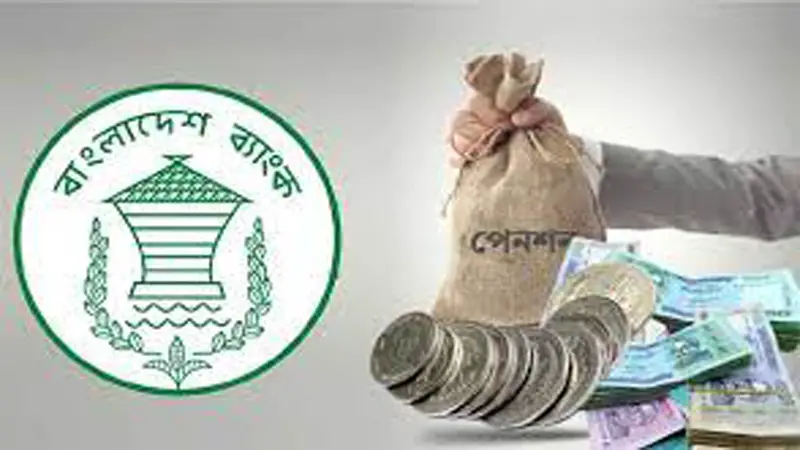 সর্বজনীন পেনশন স্কিমে এবার আর্থিক প্রতিষ্ঠান সর্বজনীন পেনশন স্কিমে এবার আর্থিক প্রতিষ্ঠান